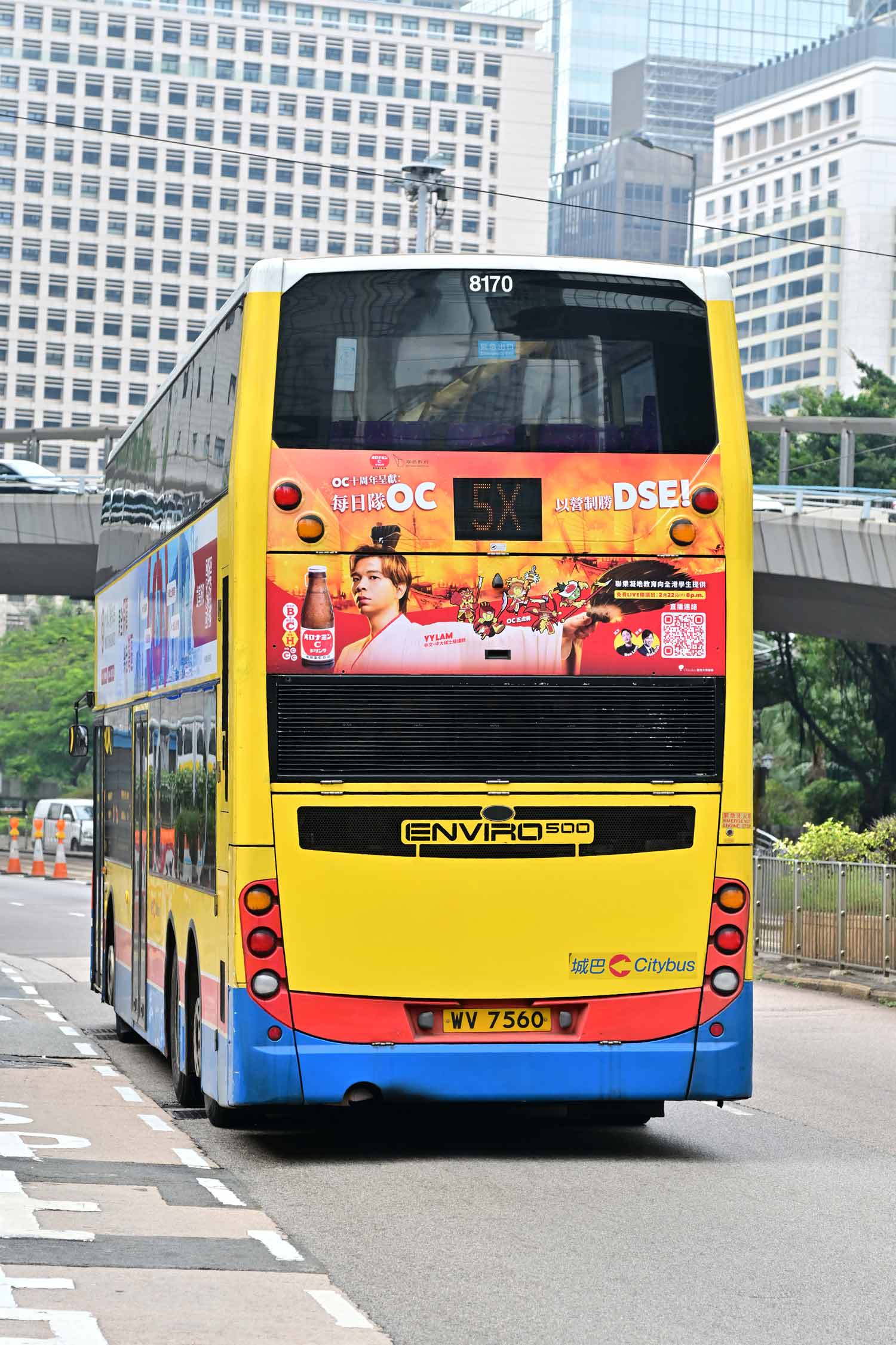 Mega Rear, Maxi Rear and Super Rear