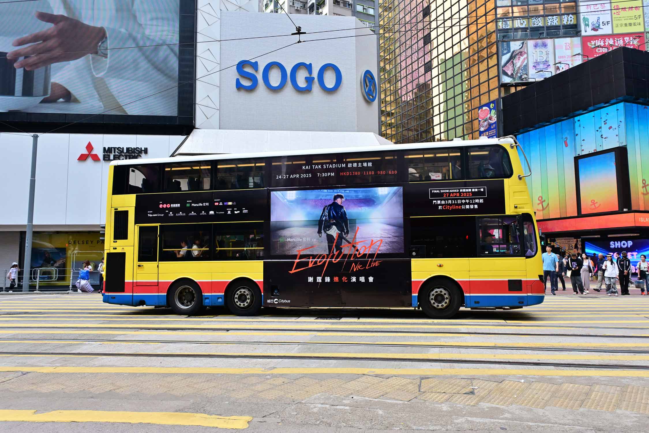 The Emperor and The Empress