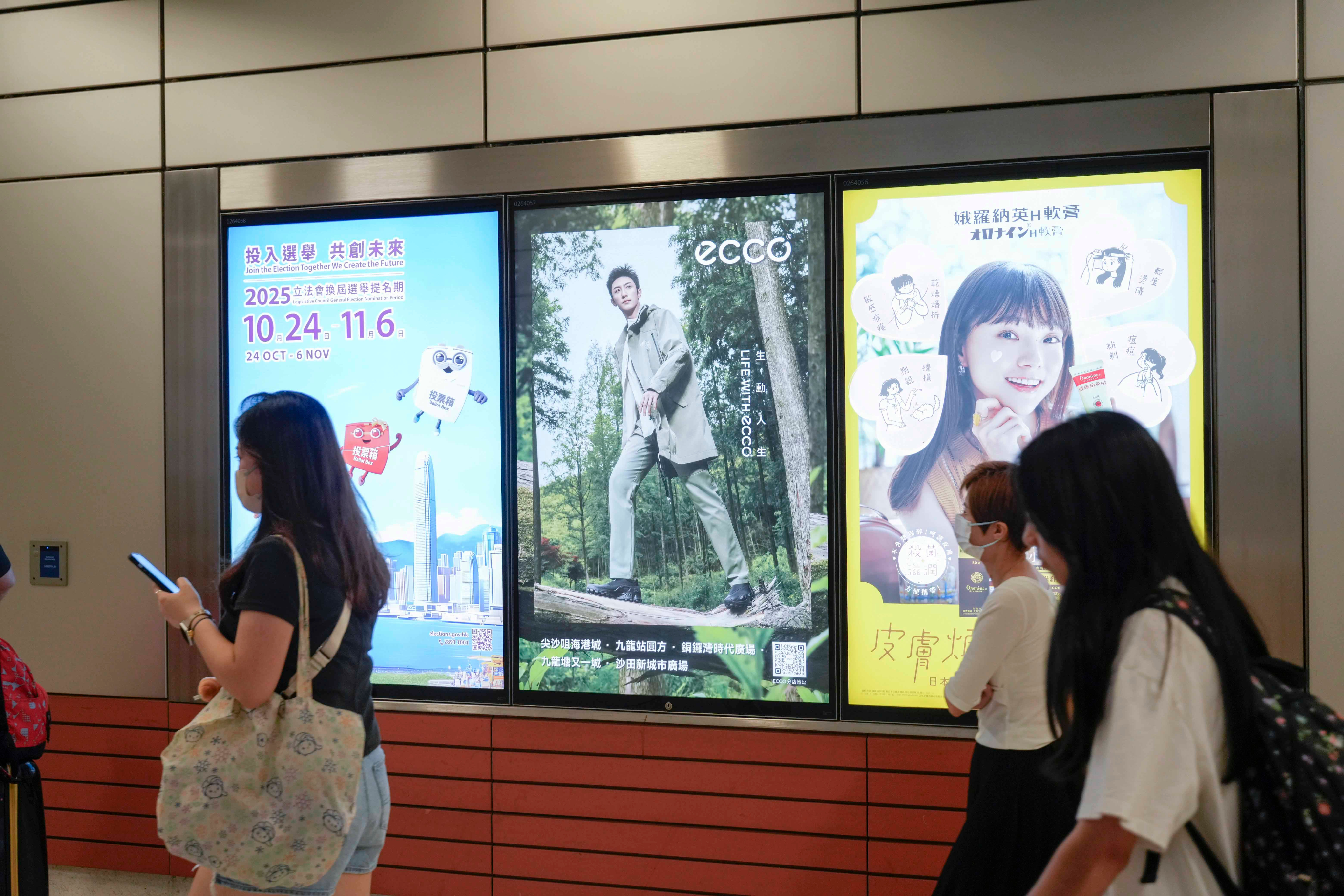 PosterAd & FeatureAd