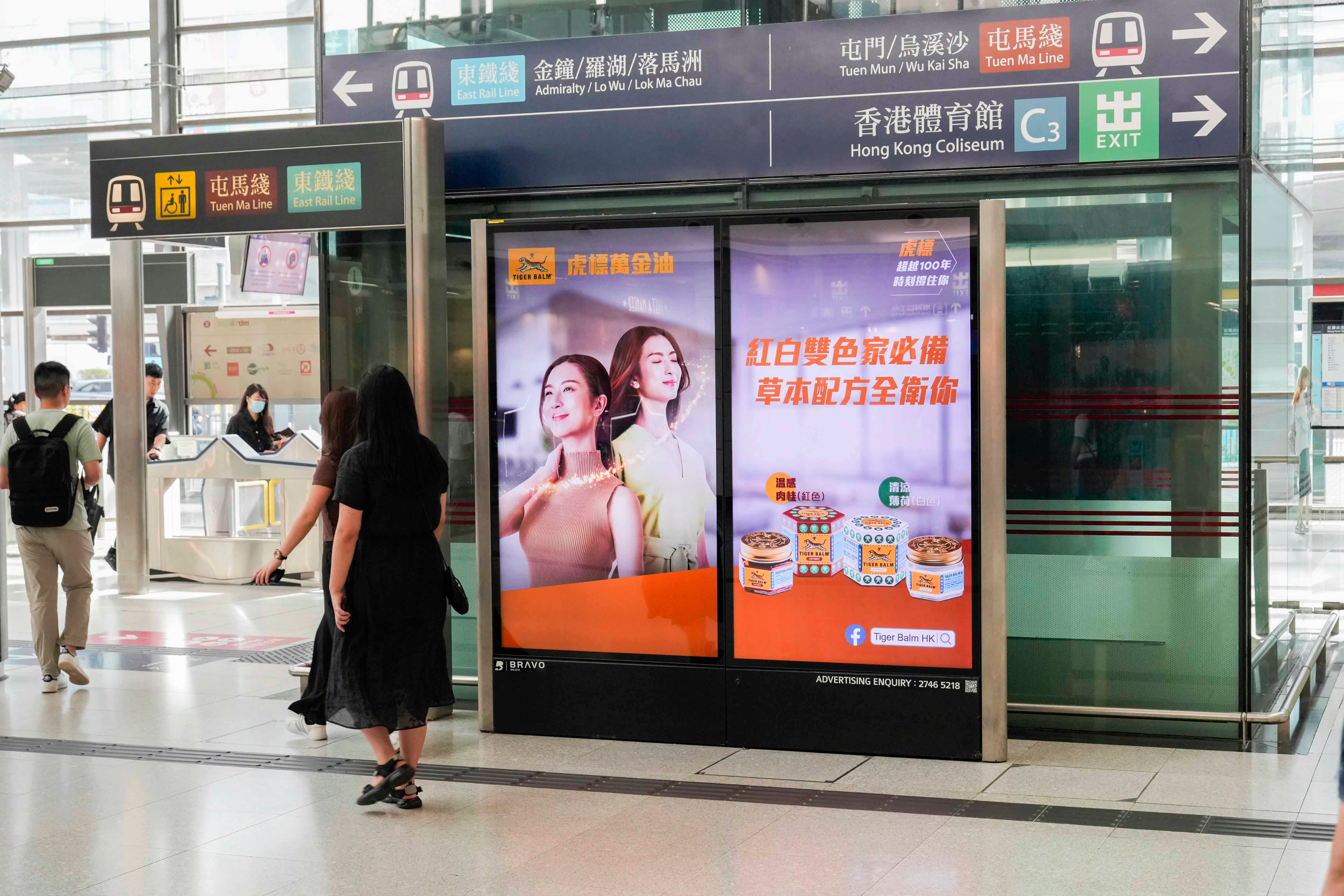 DigitalAd & Zone Domination